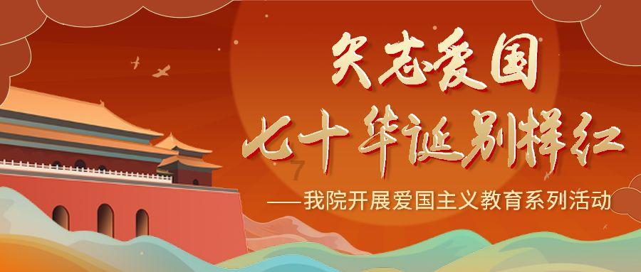 宇宙飞行者