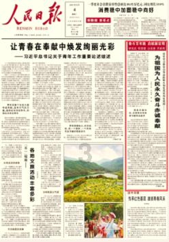 寻找迷路的女孩