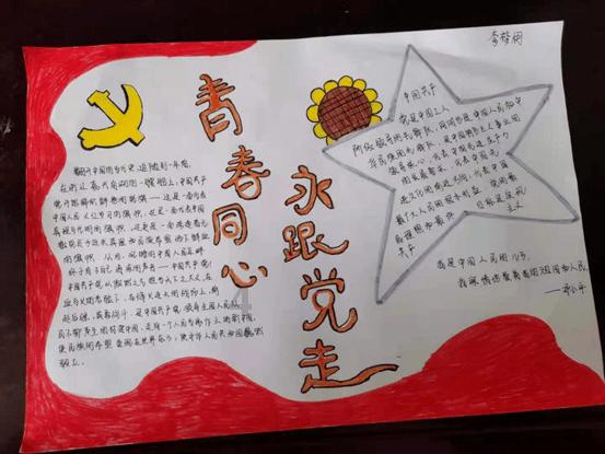 抓痒痒模拟器下载-知识星球平台,深化学习之旅