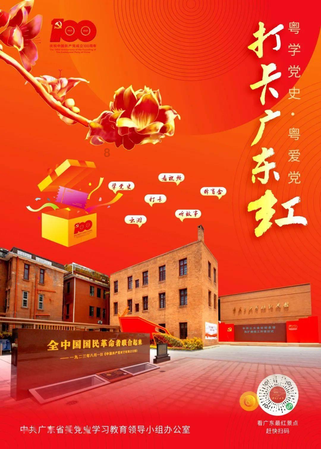 超能战区